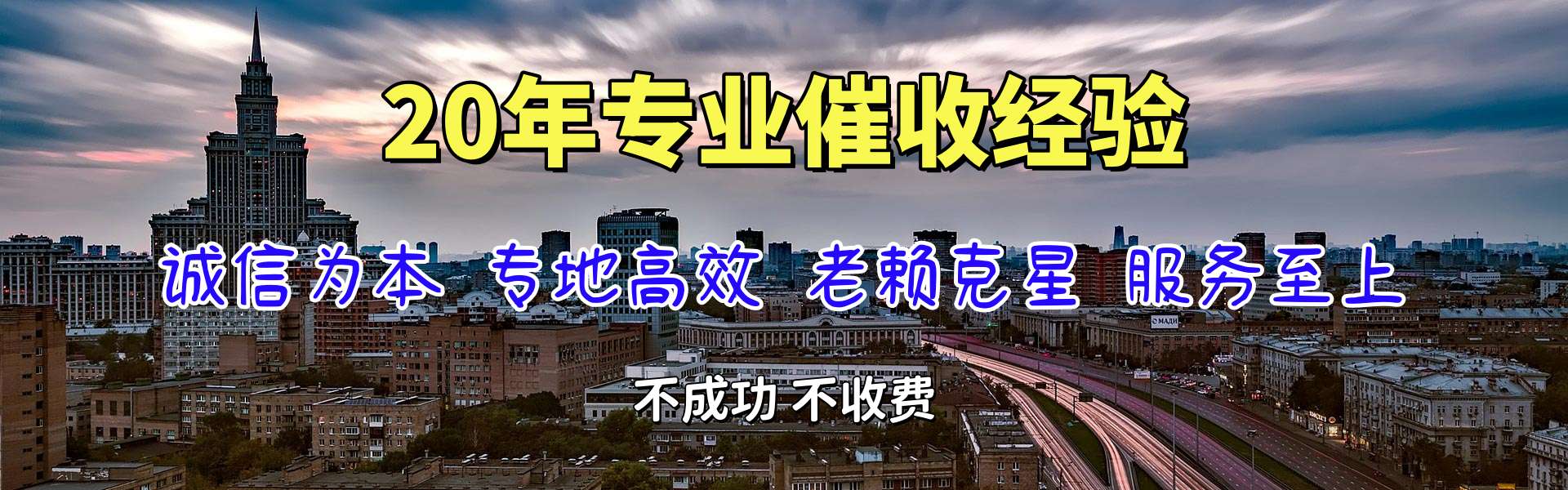 黔西追债公司